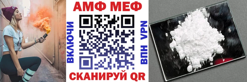 АМФЕТАМИН 97% Мамадыш
