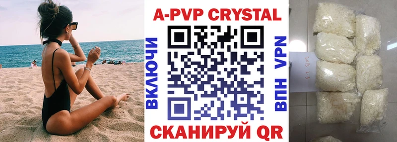 Alfa_PVP СК КРИС  Мамадыш 