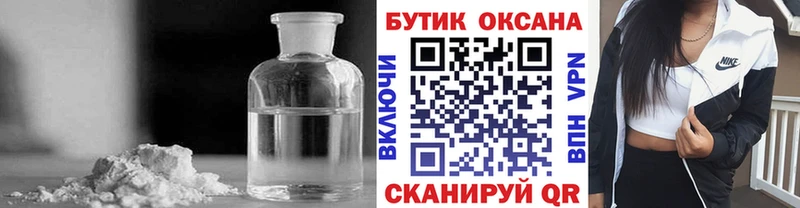 Бутират 99% Мамадыш