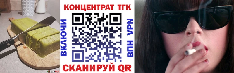 Еда ТГК марихуана  купить наркотики сайты  Мамадыш 