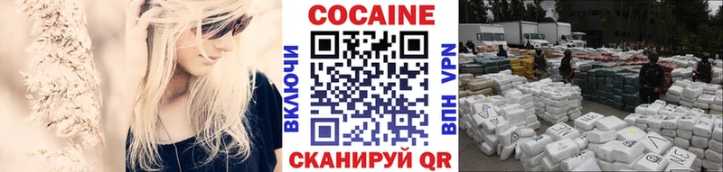 блэк спрут онион Мамадыш КОКАИН Columbia