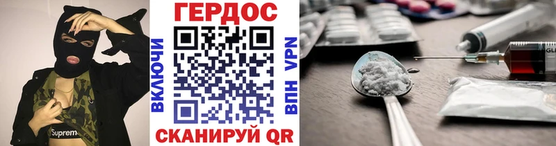 купить наркоту  Мамадыш  ГЕРОИН хмурый 