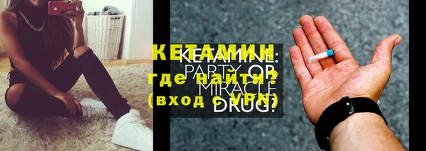 метамфетамин Красноперекопск
