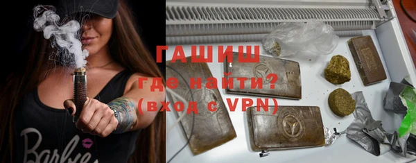 а пвп мука Краснослободск