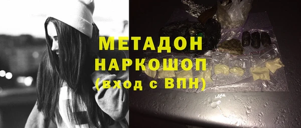 МДМА Краснотурьинск