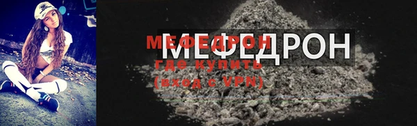 а пвп мука Краснослободск