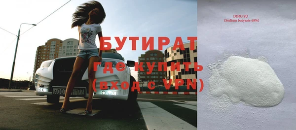 МДМА Краснотурьинск