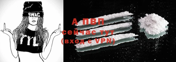 метамфетамин Красноперекопск
