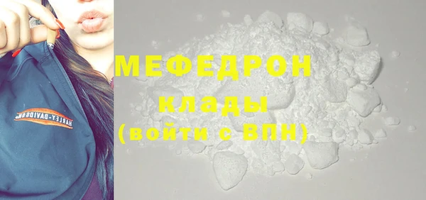 метамфетамин Красноперекопск