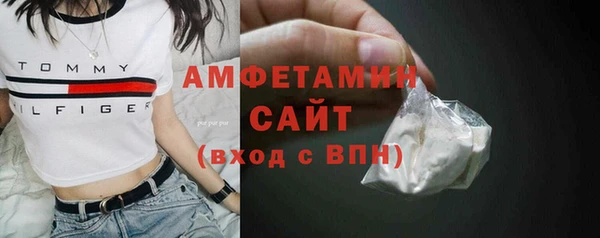 метамфетамин Красноперекопск