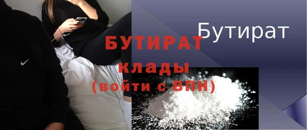 МДМА Краснотурьинск