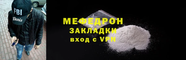 а пвп мука Краснослободск