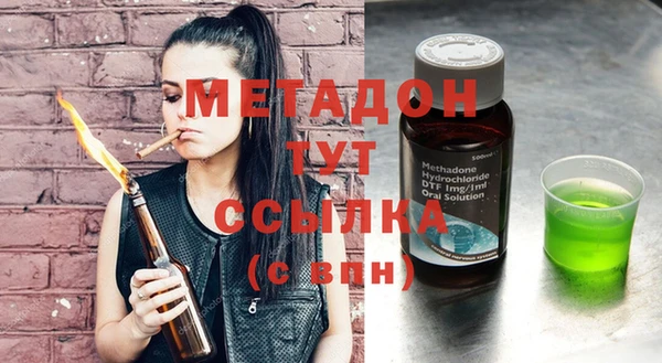 а пвп мука Краснослободск
