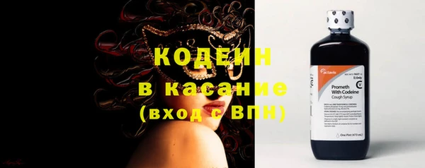 метамфетамин Красноперекопск