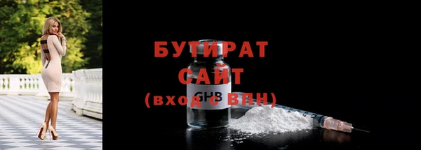 а пвп мука Краснослободск