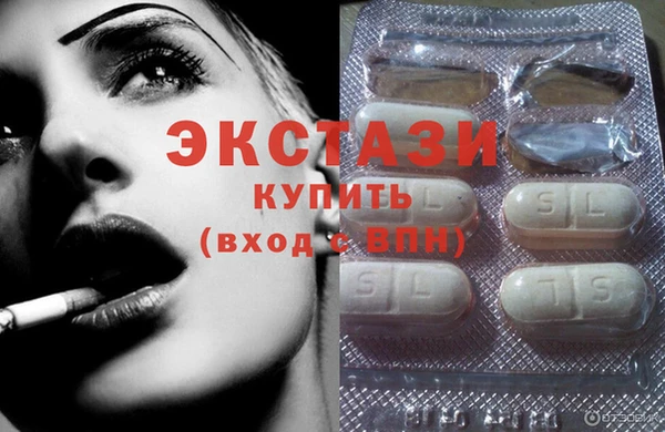 МДМА Краснотурьинск