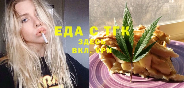 метамфетамин Красноперекопск