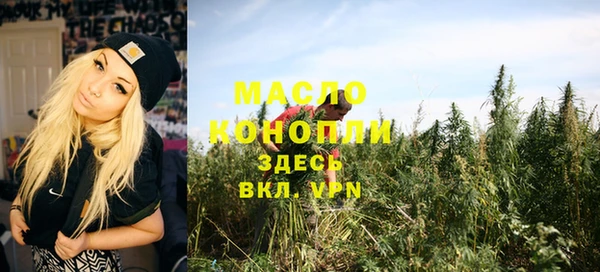 метамфетамин Красноперекопск