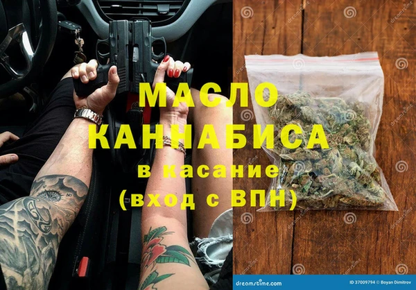 метамфетамин Красноперекопск