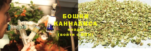 метамфетамин Красноперекопск