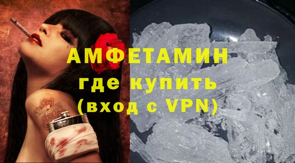 а пвп мука Краснослободск
