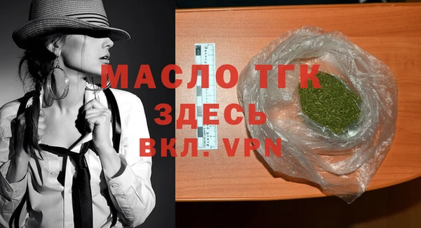 а пвп мука Краснослободск