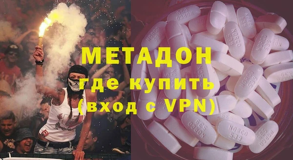 метамфетамин Красноперекопск