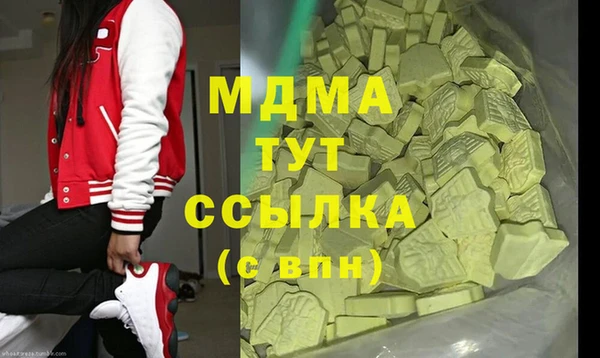 а пвп мука Краснослободск