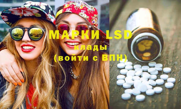 метамфетамин Красноперекопск