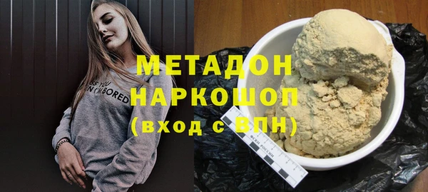 а пвп мука Краснослободск