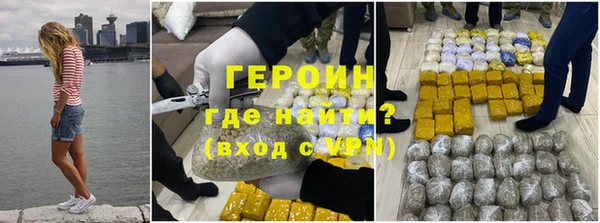 метамфетамин Красноперекопск