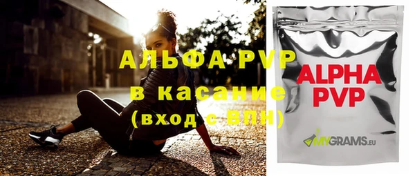 винт Балашиха