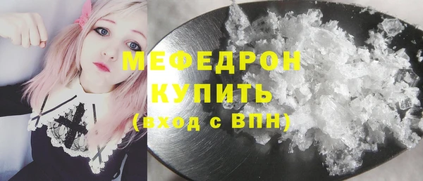 метамфетамин Красноперекопск
