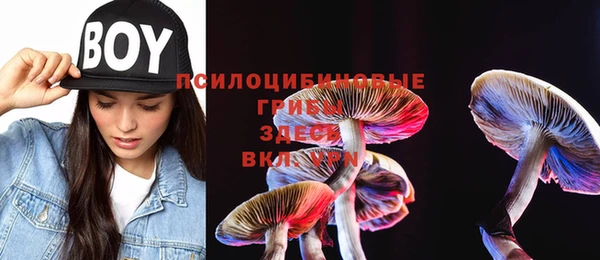 метамфетамин Красноперекопск
