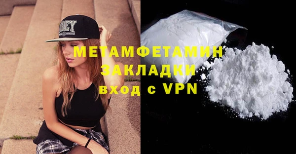 а пвп мука Краснослободск