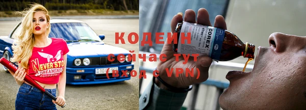 метамфетамин Красноперекопск
