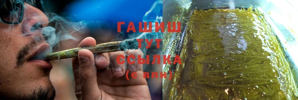 метамфетамин Красноперекопск