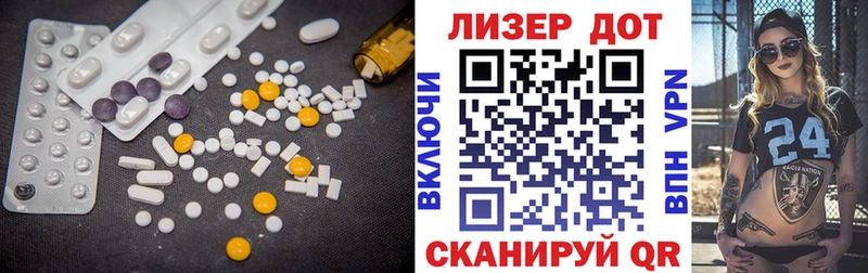 LSD-25 экстази кислота Мамадыш