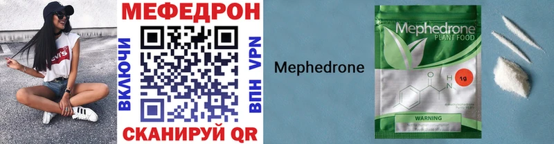 MEGA tor  Мамадыш  МЯУ-МЯУ mephedrone 
