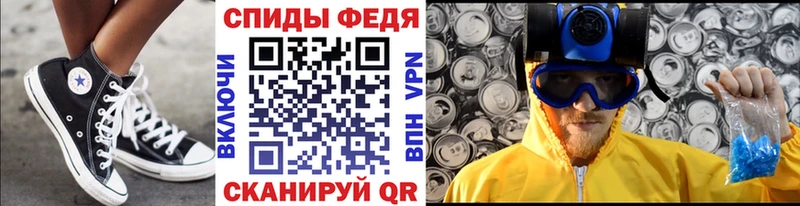 закладки Мамадыш Первитин кристалл