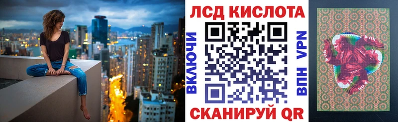 продажа наркотиков  OMG рабочий сайт  мориарти телеграм  Мамадыш  Наркотические марки 1,5мг 