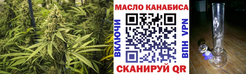 ТГК вейп  Мамадыш 
