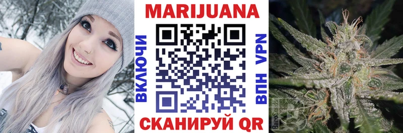 Канабис Amnesia  Мамадыш 